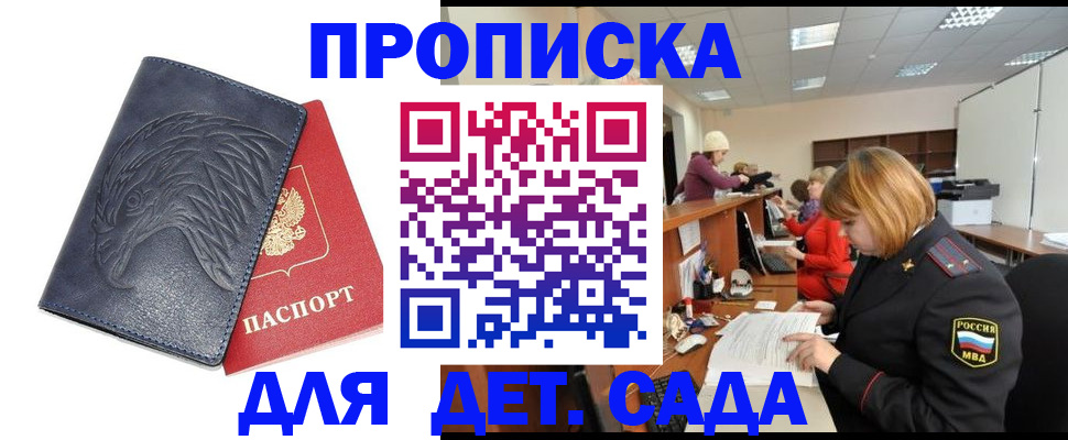 форма 3 в Северске